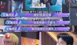 最新明星爆料群,明星群内大揭秘，幕后故事一网打尽