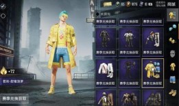 最新和平精英皮肤大爆料,炫酷造型与神秘背景大揭秘