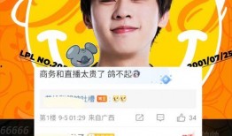 阿乐直播爆料最新消息今天