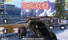 吃鸡爆料官网最新,揭秘全新版本内容与更新亮点