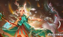 王者瑶皮肤最新消息爆料,梦幻仙子降临，神秘元素引期待