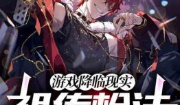 爆料穿越最新枪法小说,揭秘神秘枪法传奇