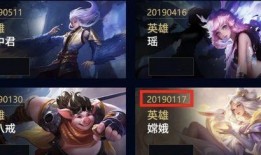 王者爆料最新皮肤刘某,神秘英雄刘某新皮肤首曝，炫酷造型引期待