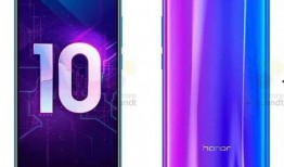 荣耀10最新爆料,全面屏设计 AI拍照，性能再升级！