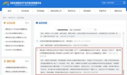 韶关学院爆料事件视频最新,校园事件真相揭秘